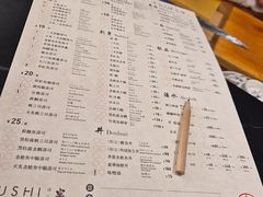-Sushi Hanzo半藏(天环广场店)
