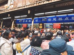 -闻酥园(青羊区文殊坊店)