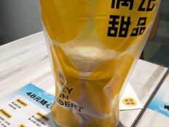 -满记甜品(水游城店)