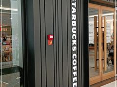 -星巴克(北京三里河东路店)