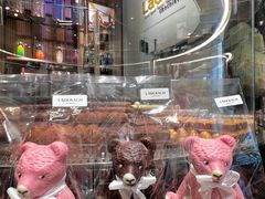 -Laderach 莱德拉(上海环贸iapm店)