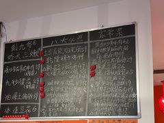-荆九爷爆炒桥头三嫩(浙大店)