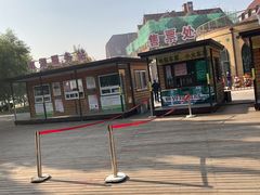-武清南湖绿博园