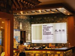 -韩屋韩国料理(天山路店)