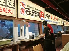 -怪噜范·老贵阳街头名小吃(鸿通城店)