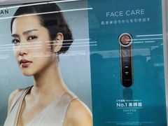 -Bic Camera (难波店)