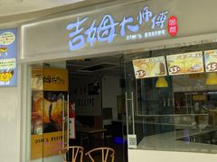 -万达广场(大明宫店)