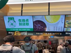 -煎饼道·新鲜现做(重庆北站店)