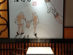 -老廣糖水铺(乐汇城店)