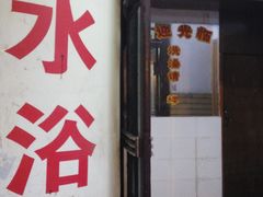 -刘飞放心无铝油条(阳光翠竹苑店)