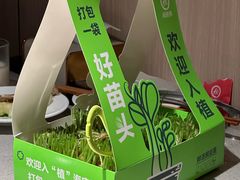 -海底捞火锅(群光广场店)