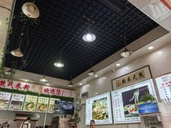 -熊氏牛羊杂粉(龙眼井总店)