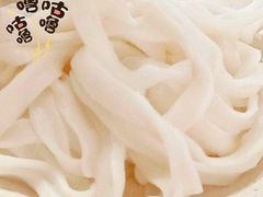 -小满手工粉(北京富力广场店)