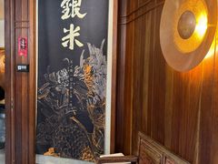 -银米·云南传统过桥米线(双廊黑金冠店)