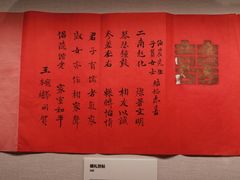 -四川大学博物馆