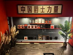 -JZ Club 爵士酒吧(上海店)