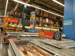 -麦德龙(湖里店)