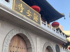 -隐溪茶馆(静安寺店)