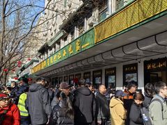 -牛街洪记小吃店(牛街店)