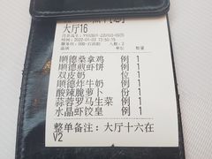 -味妙顺德厨房(绿地缤纷城店)