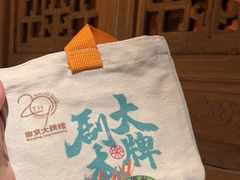 -南京大牌档(香港广场店)
