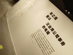 -张之洞与武汉博物馆
