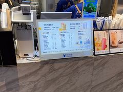 -茶百道(SKLP新光里+店)