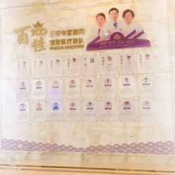-武汉百佳妇产医院