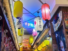-坂吉屋·居酒屋深夜食堂(龙湖店)