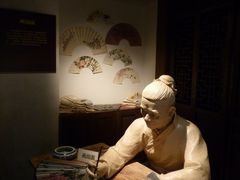 -中国扇博物馆