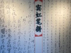 -浙江省博物馆(孤山馆区)