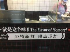 -1973继光香香鸡(合生汇购物中心店)
