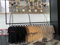 -Air Jordan(世贸天阶店)