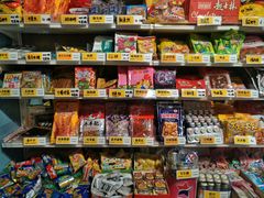 -童年小卖铺(五道营店)