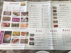 -新兴家喻酒家·羊城名宴(昌岗店)