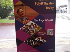 -香港理工大学