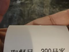 -仙峰天然面包(迎宾路店)