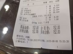 -勺园饭店(骨科医院店)