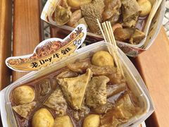 -老day牛杂(官也街总店)