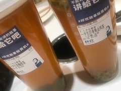 -杯欢制茶(三里屯店)