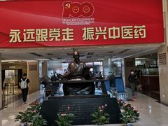-中国中医科学院西苑医院(本部)