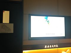-蓉府金足印象(清江西路店)