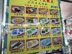 -兴隆华侨农场