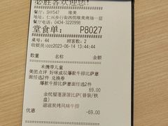 -必胜客(维美店)