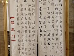 菜单-庆合府重庆大排档(紫都城店)