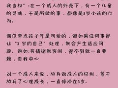-壹点灵·心理咨询中心(中山公园店)