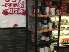 -COSTA COFFEE(德基广场店)