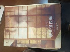-剧狐剧本杀·月球探案馆(人民广场1号店)