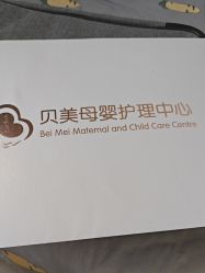 -贝美月子中心(半坡店)