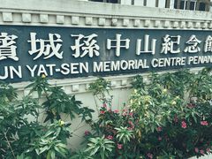-SS2 榴梿鲜生